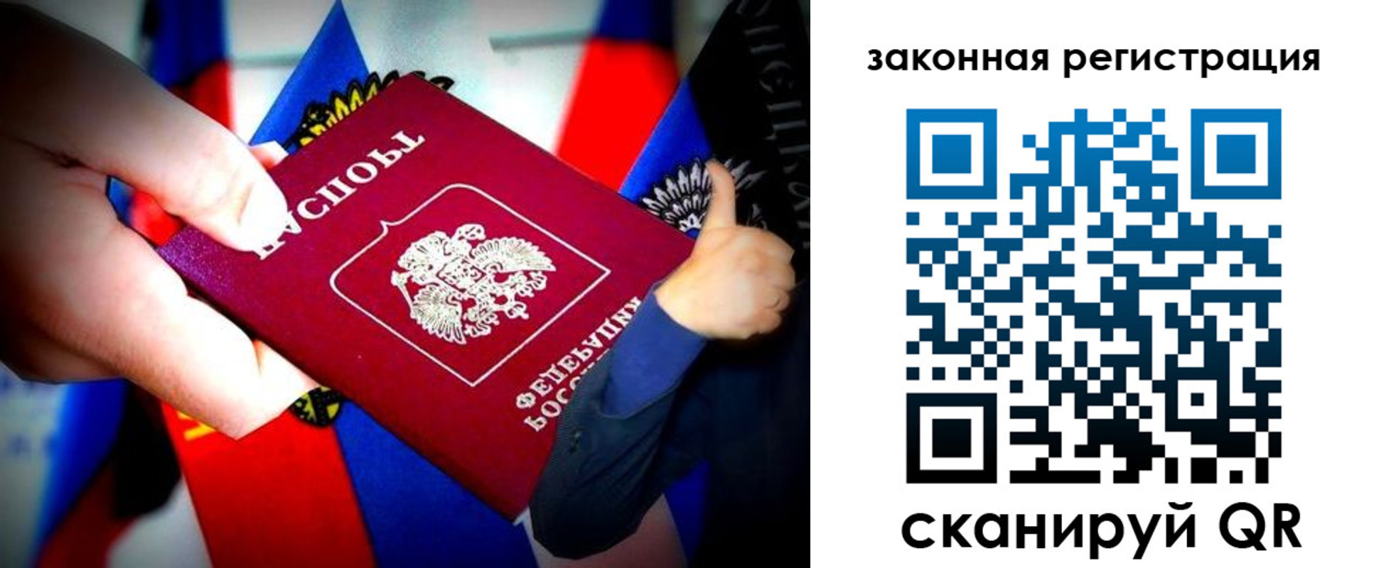где прописаться в Учалы
